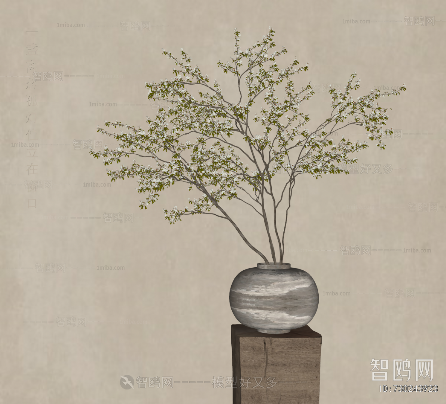 New Chinese Style Dried Branch