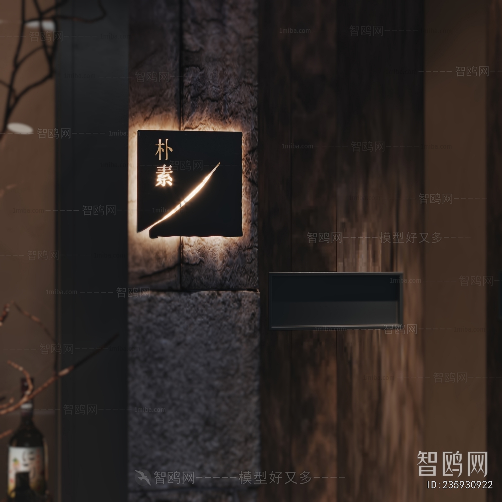 Wabi-sabi Style Facade Element