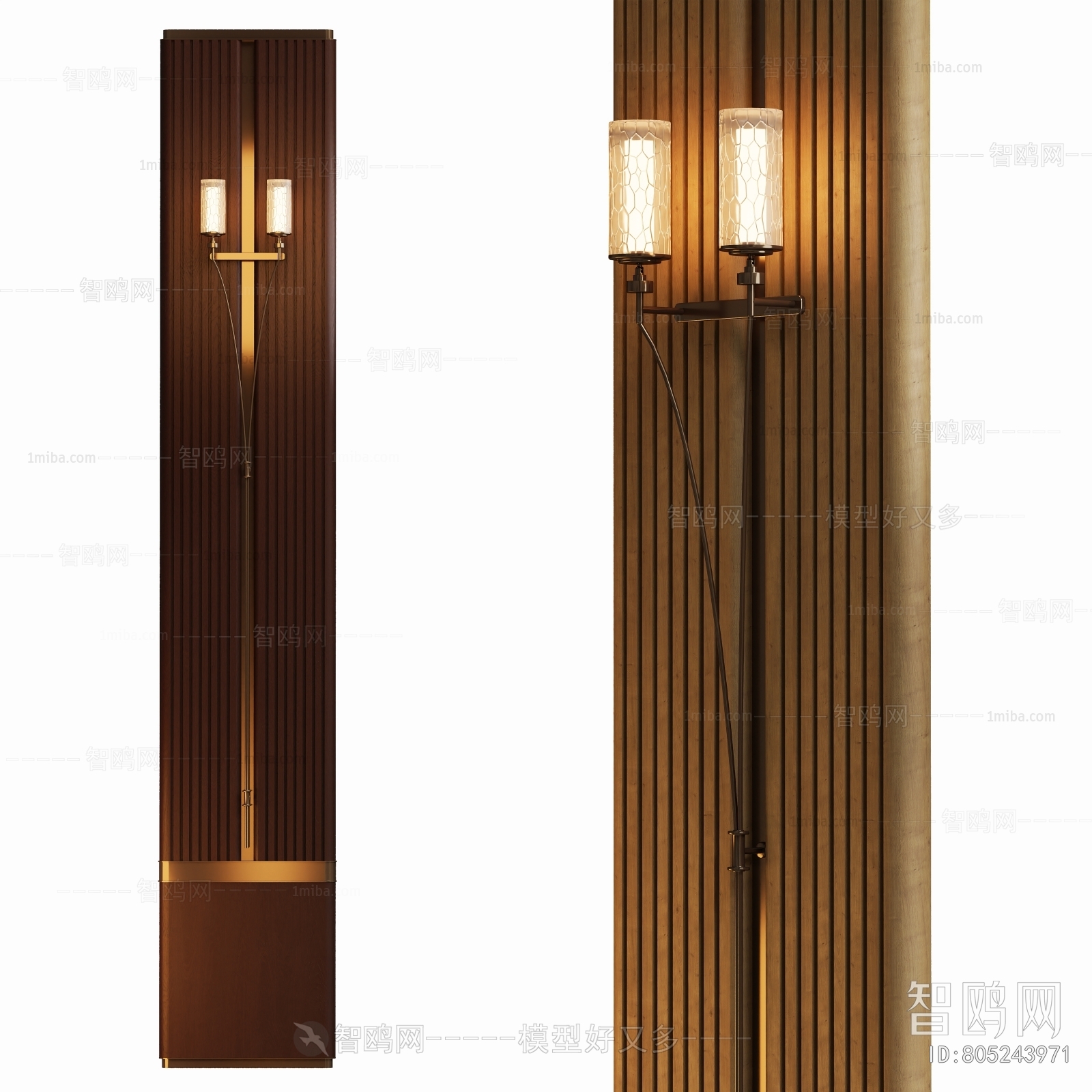 Modern Wall Lamp