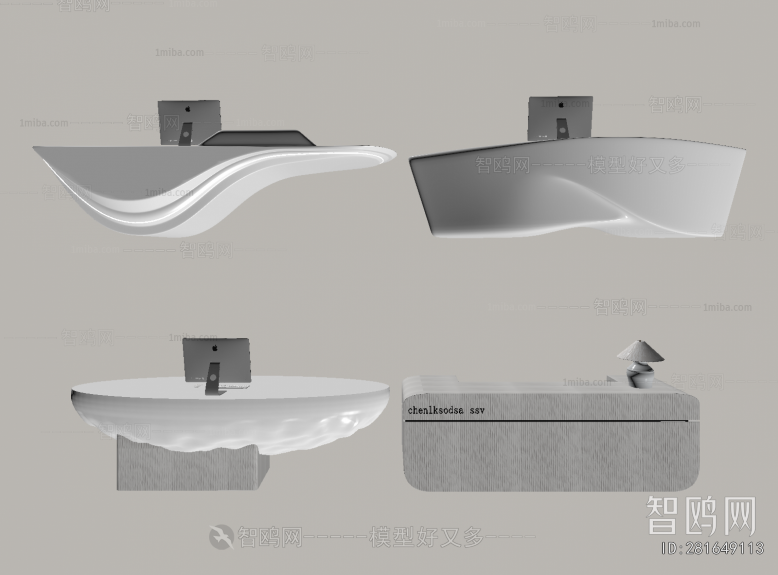 Modern Reception Desk