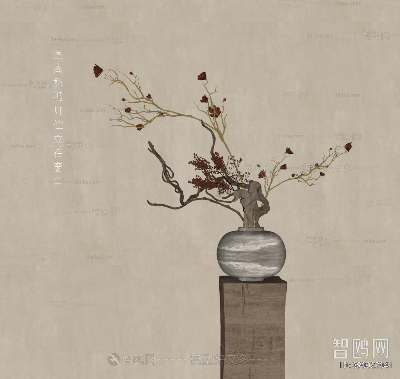 New Chinese Style Bonsai