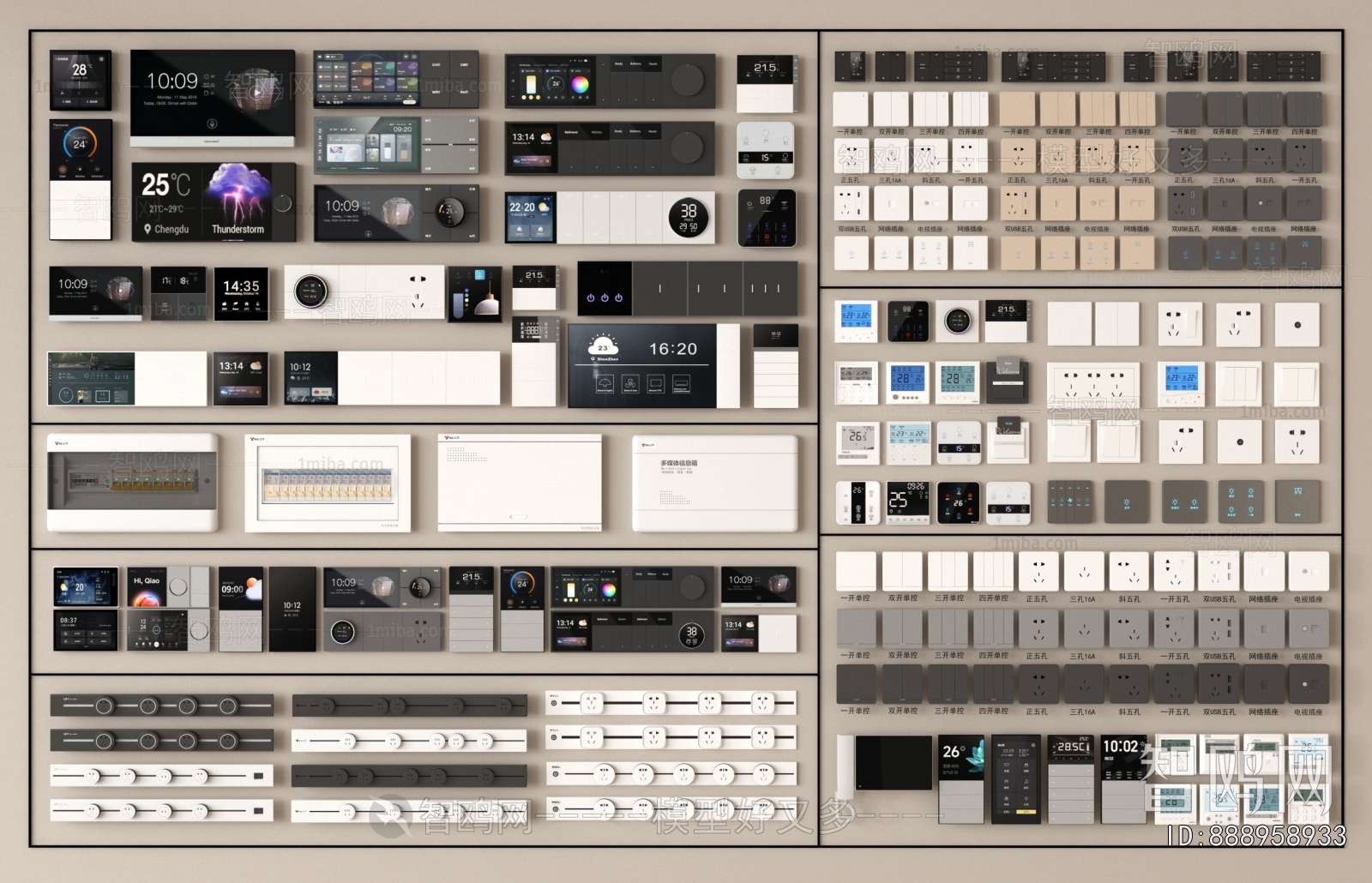 Modern Switch Socket Panel