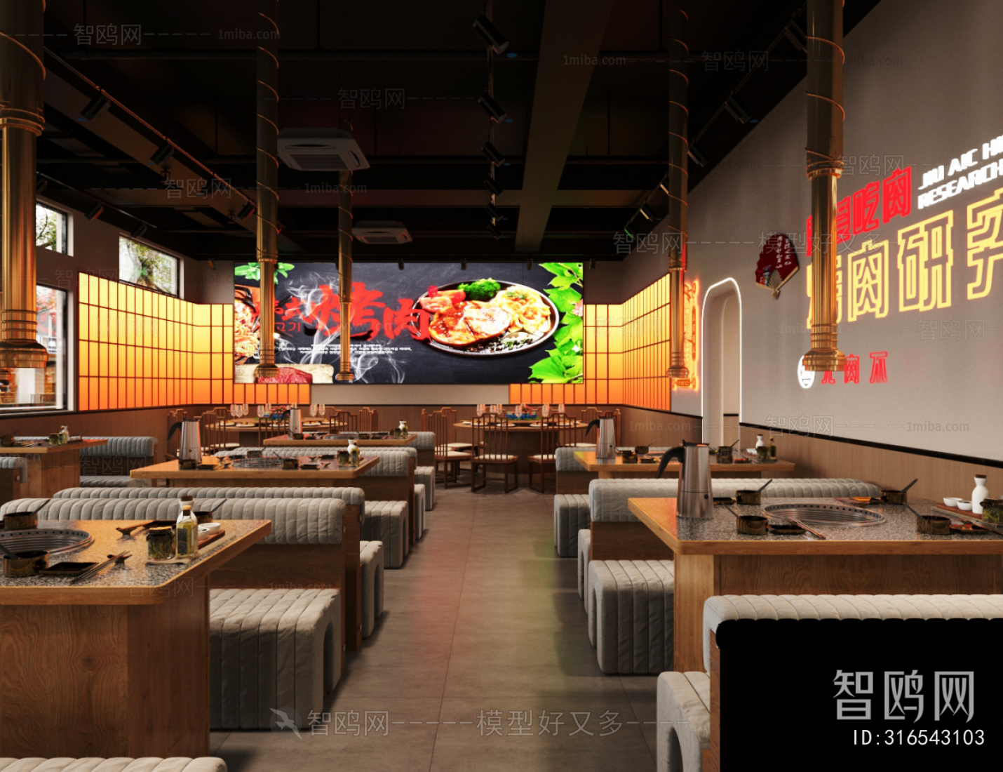 Modern Barbecue Restaurant