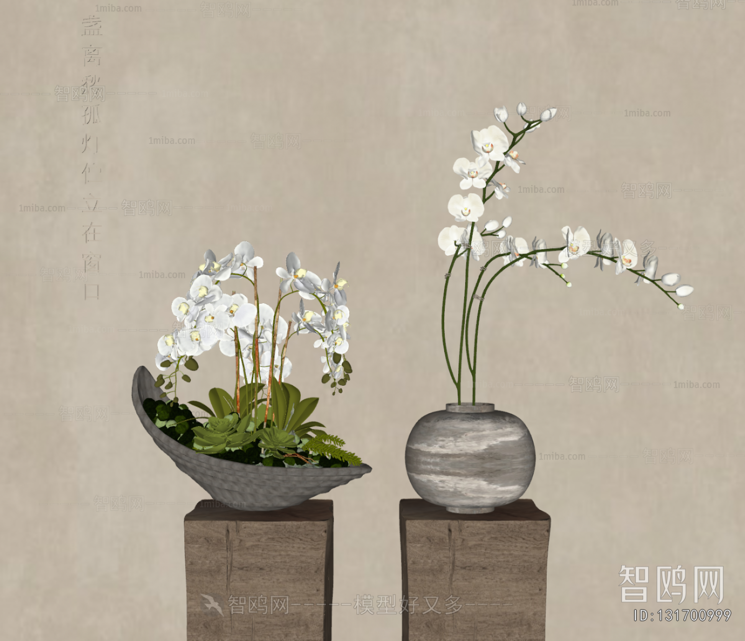 New Chinese Style Bonsai