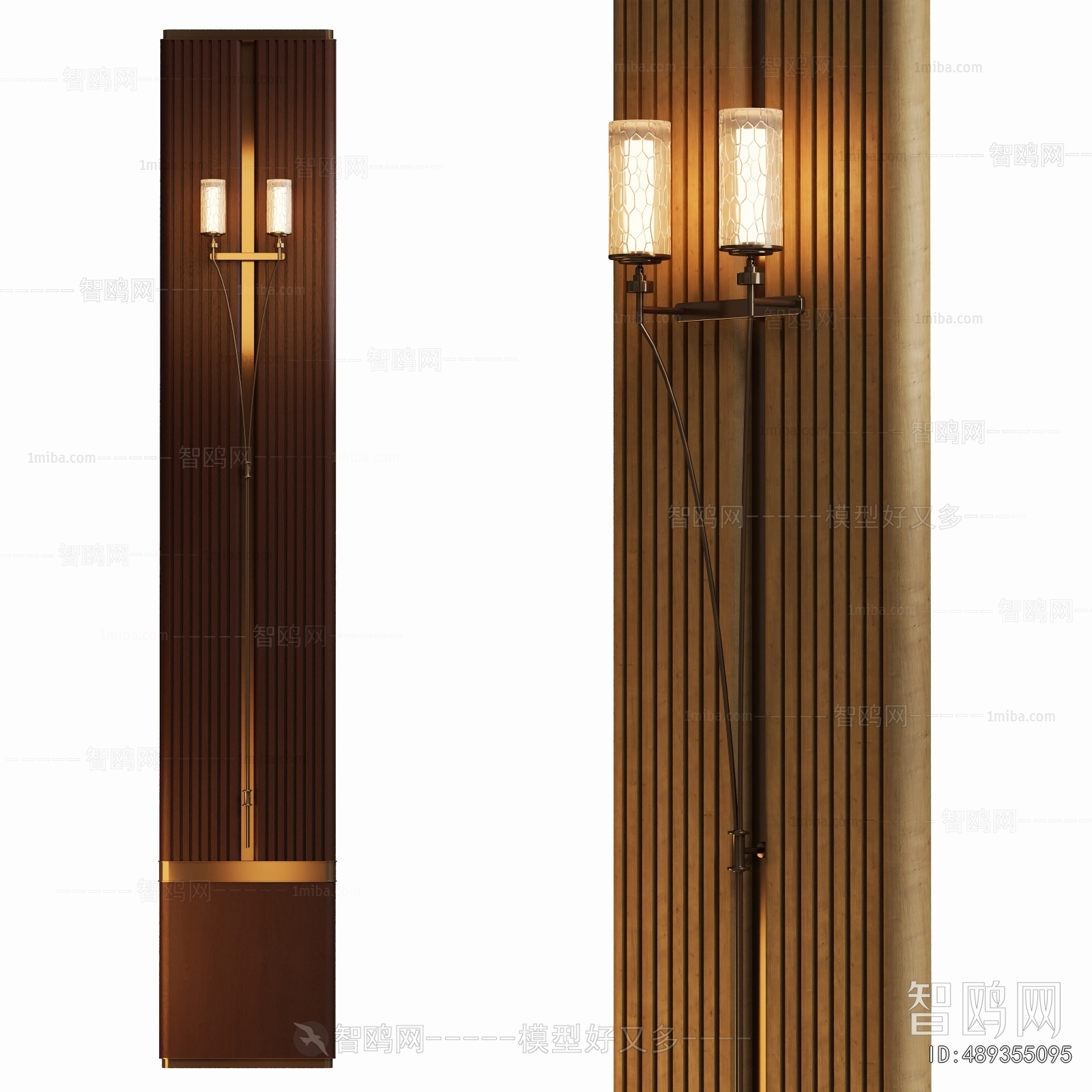 Modern Wall Lamp