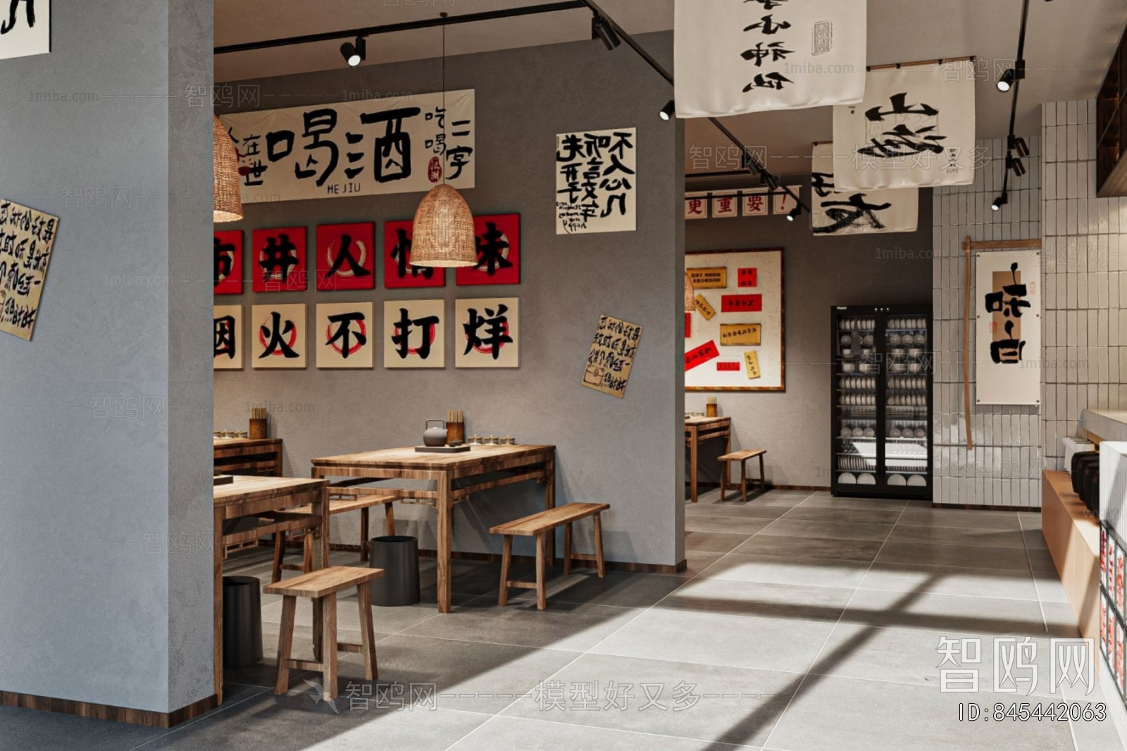 Wabi-sabi Style Restaurant