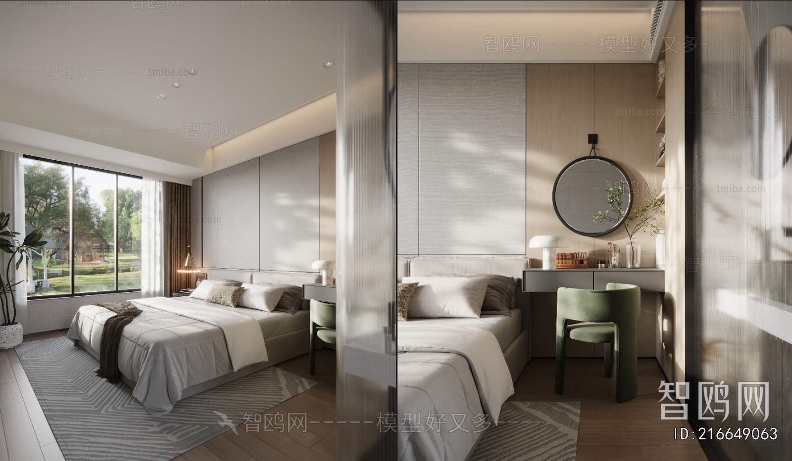Modern Bedroom