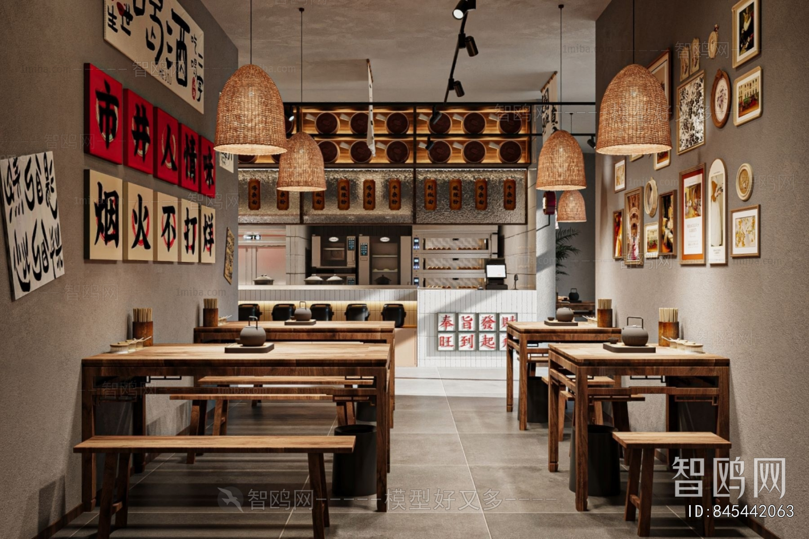 Wabi-sabi Style Restaurant