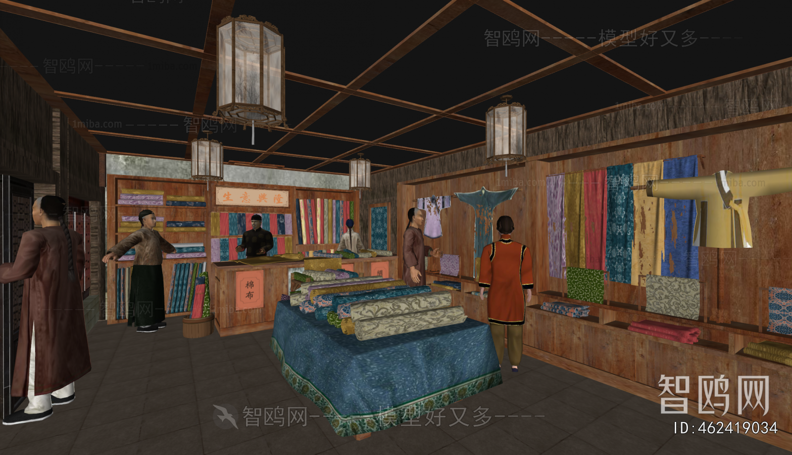 Chinese Style Clothing Store