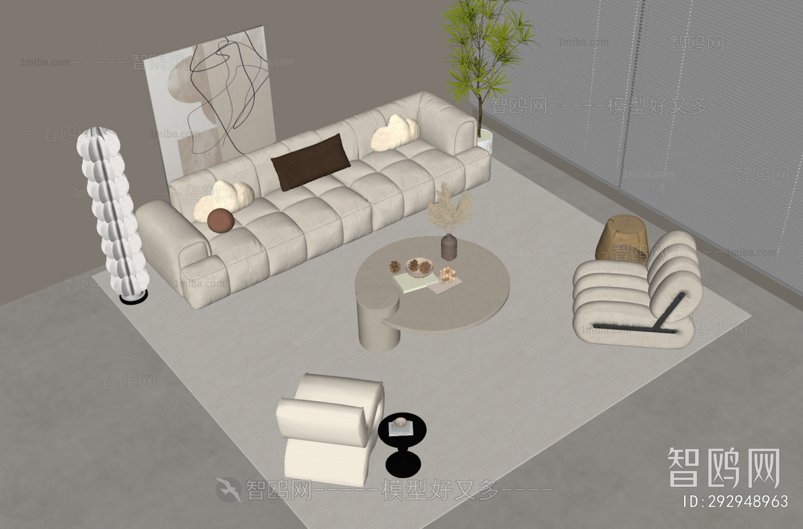 Modern Sofa Combination