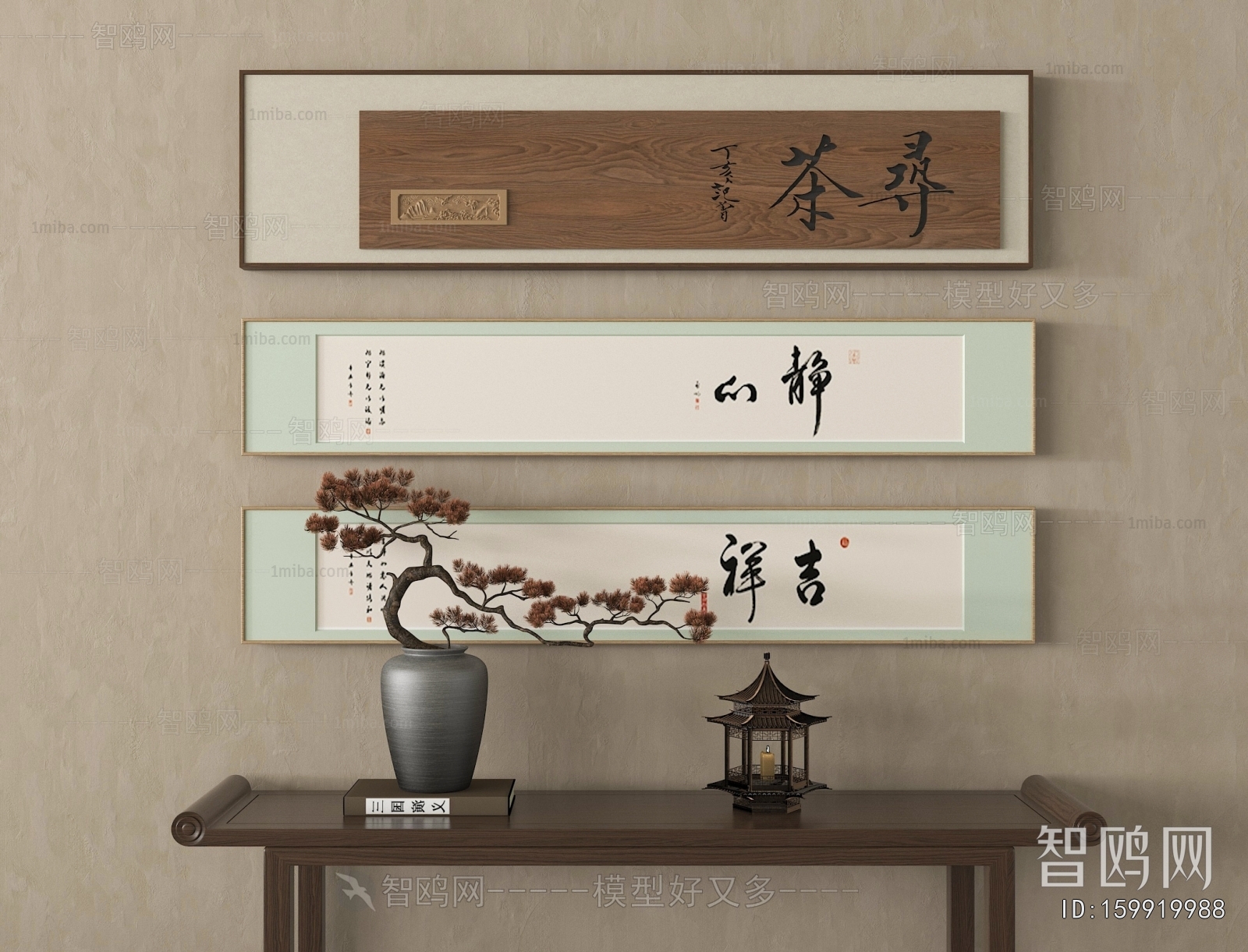 New Chinese Style Calligraphy And Painting