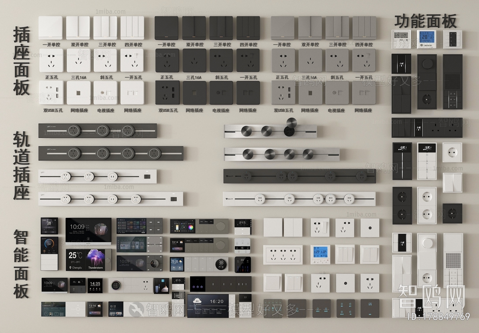 Modern Switch Socket Panel