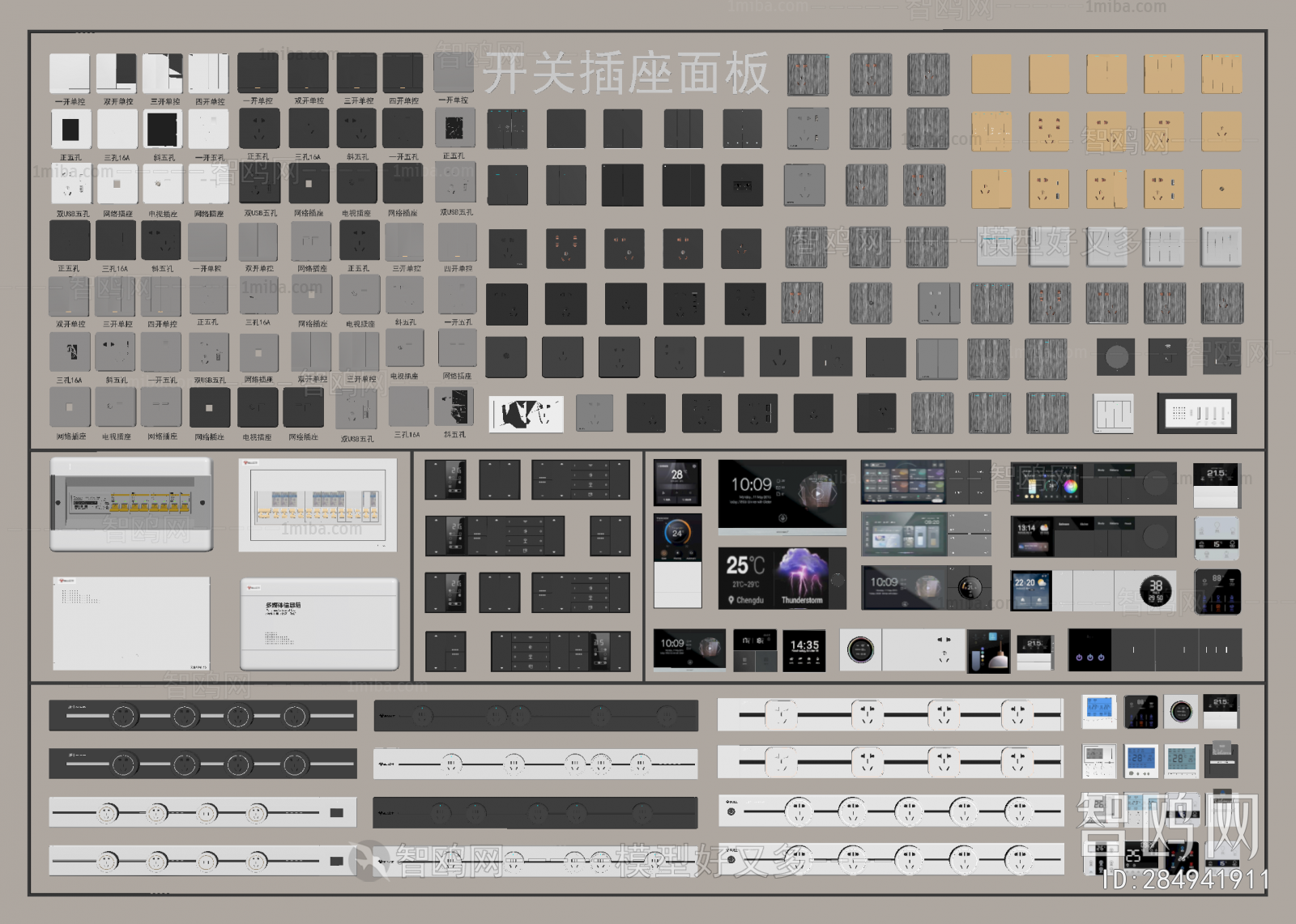Modern Switch Socket Panel