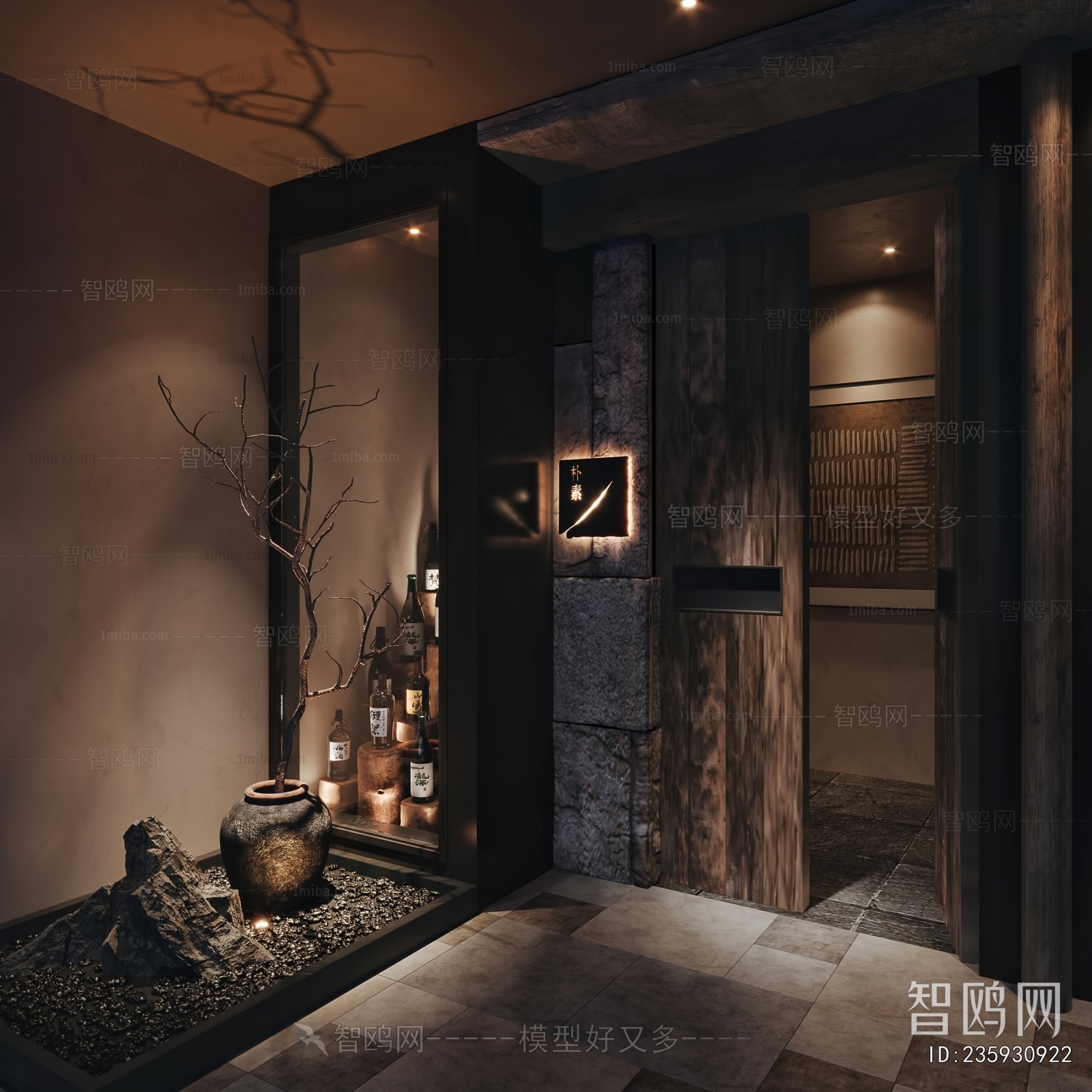 Wabi-sabi Style Facade Element