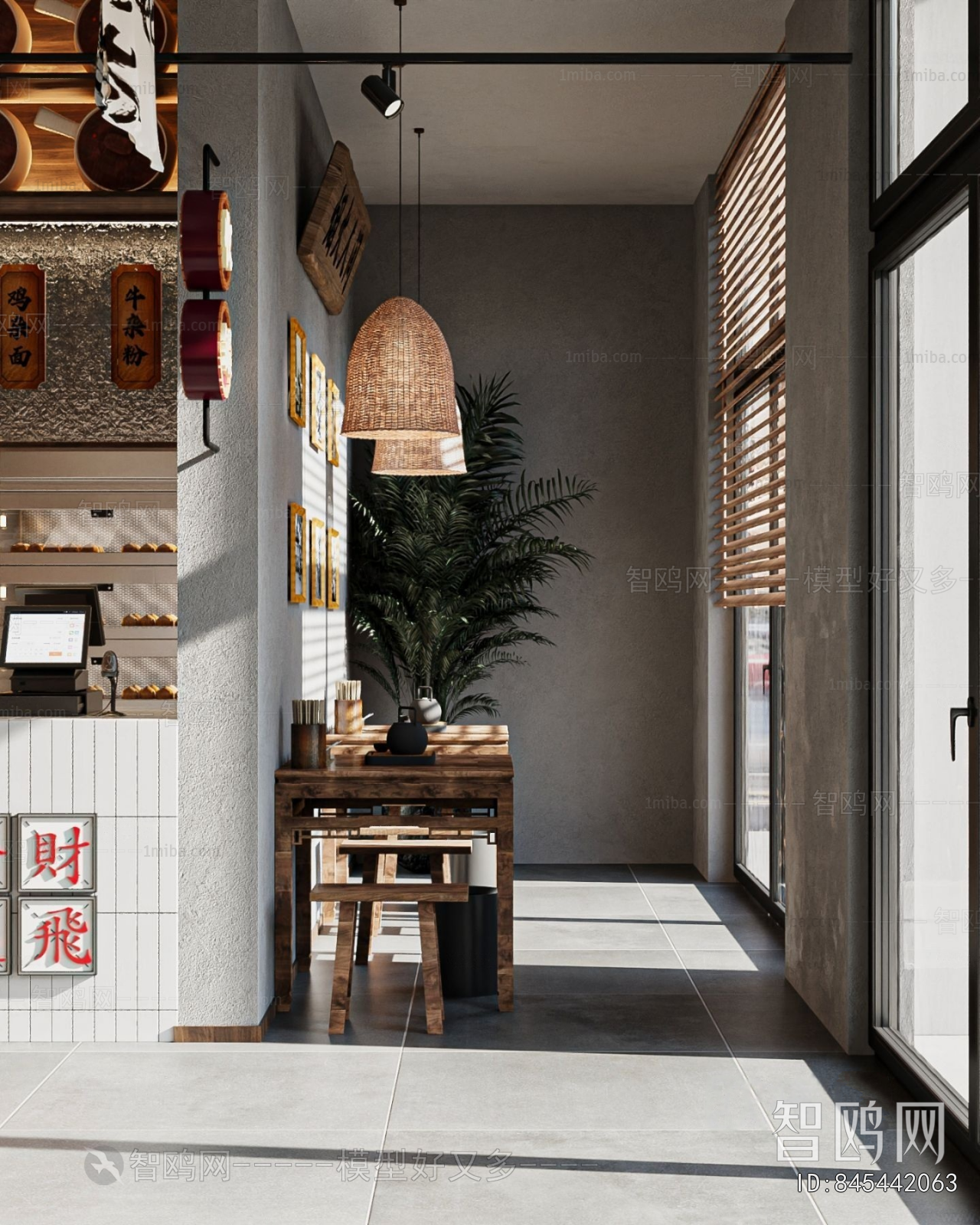 Wabi-sabi Style Restaurant