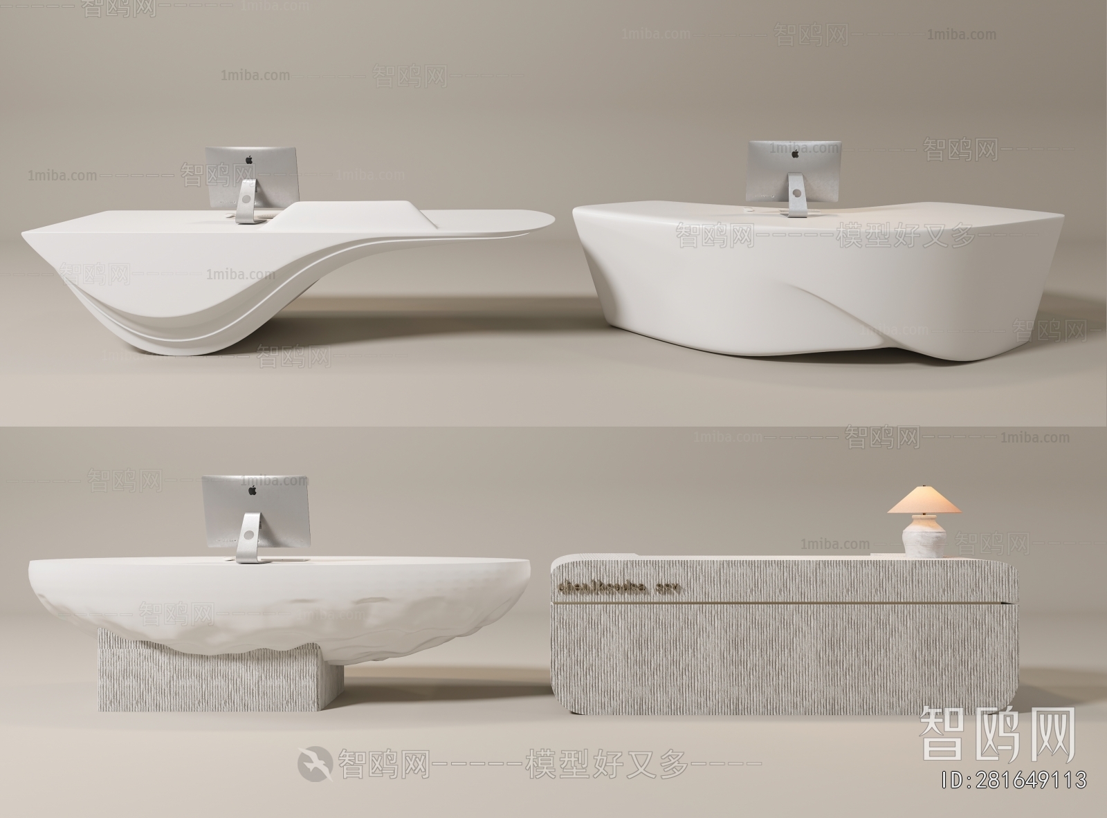 Modern Reception Desk