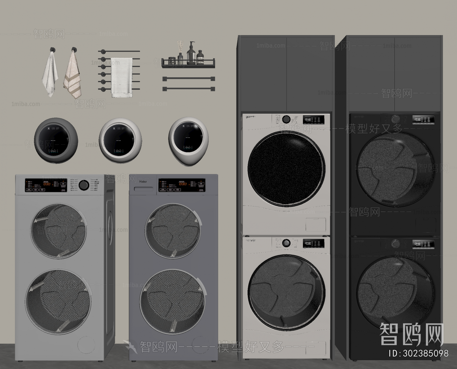 Modern Washing Machine