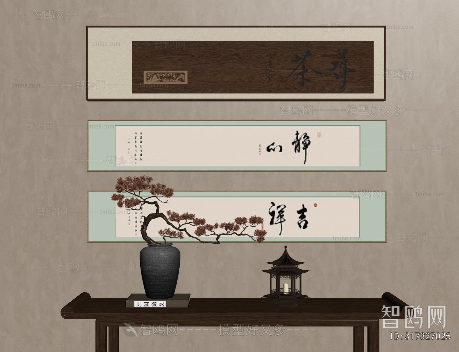 New Chinese Style Calligraphy And Painting