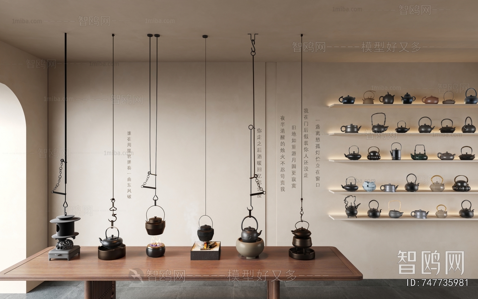 New Chinese Style Tea Set