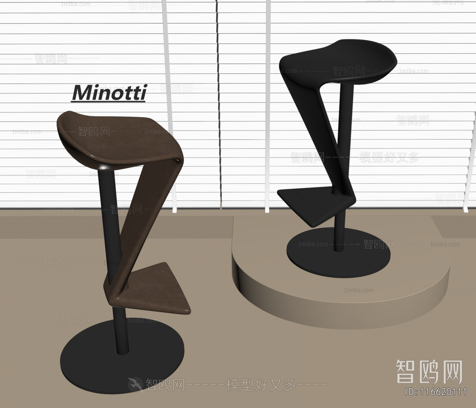 Modern Bar Stool