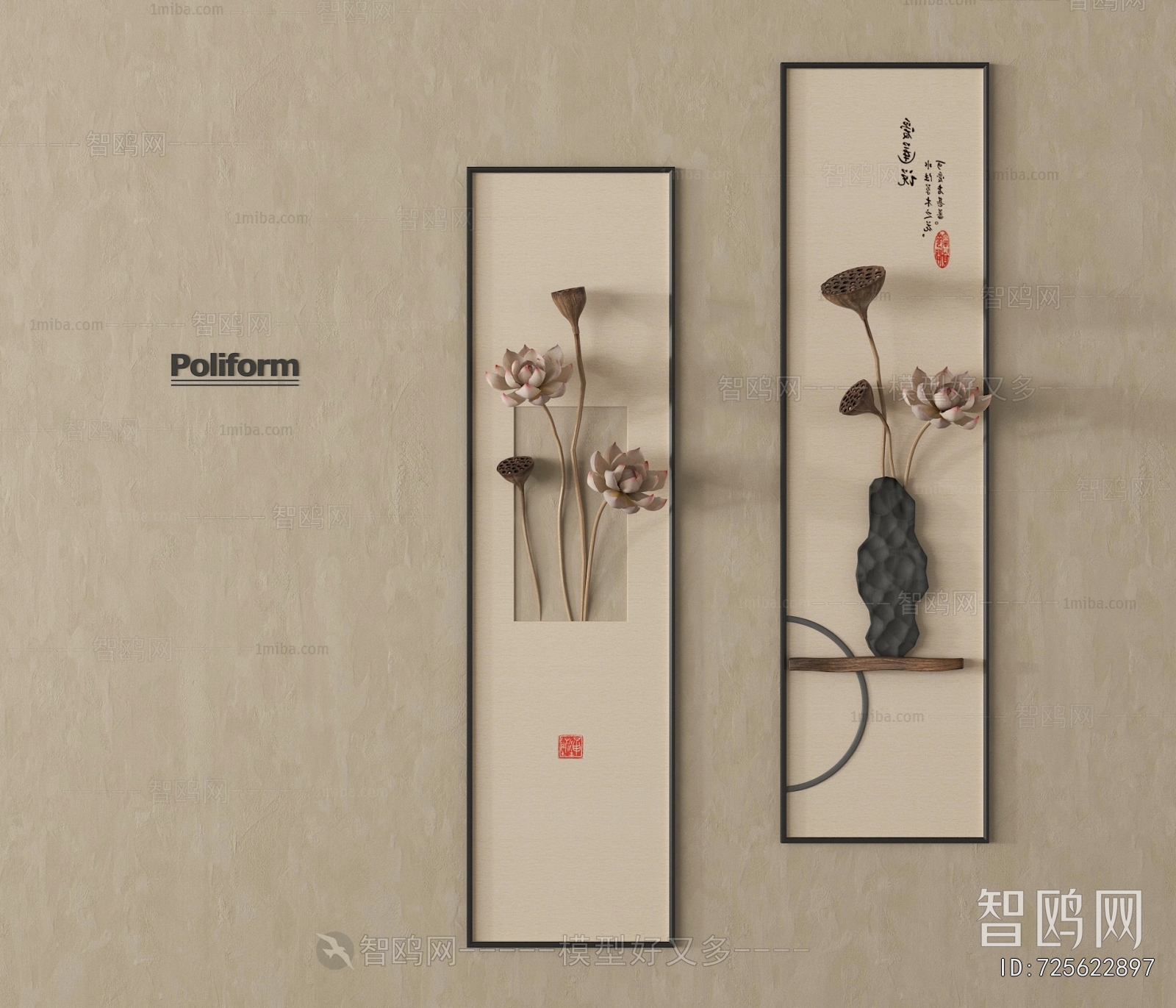 New Chinese Style Wall Decoration