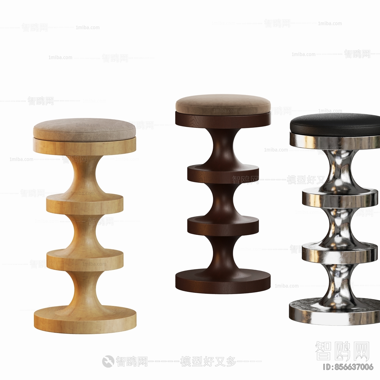 Modern Bar Stool