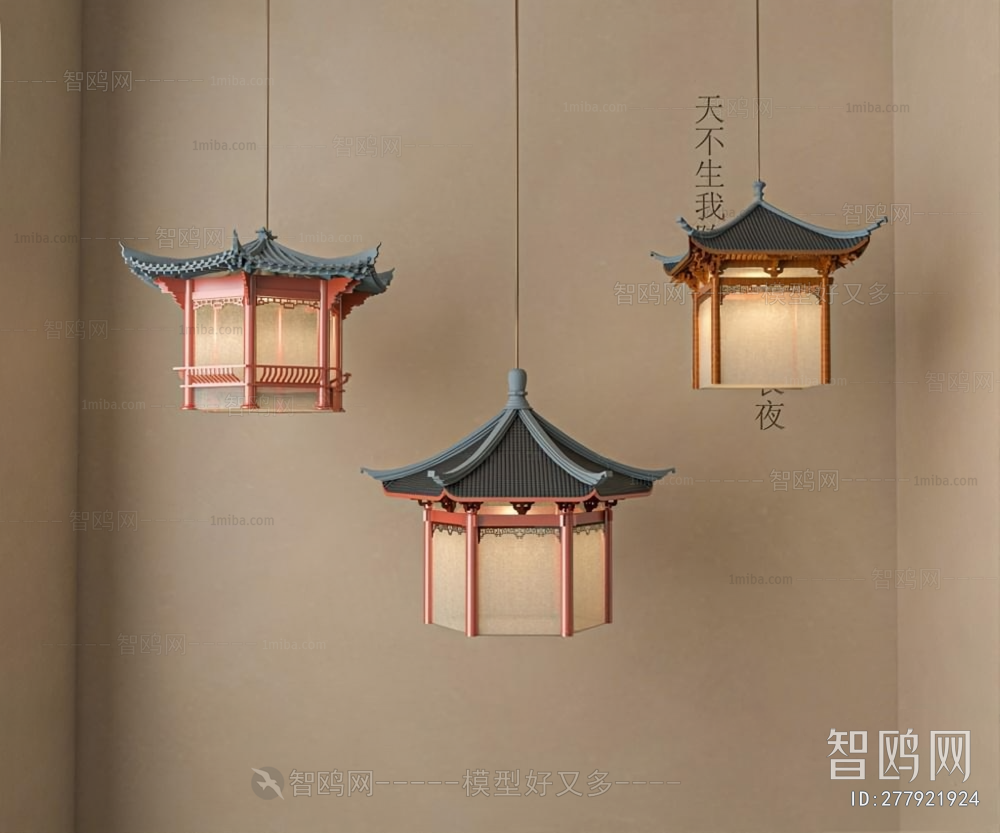 Chinese Style Droplight