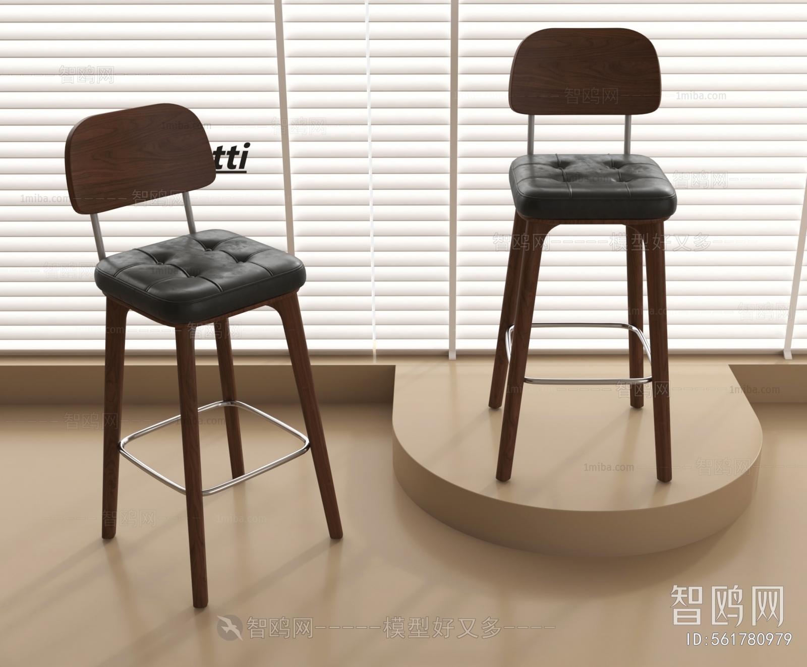Modern Bar Chair