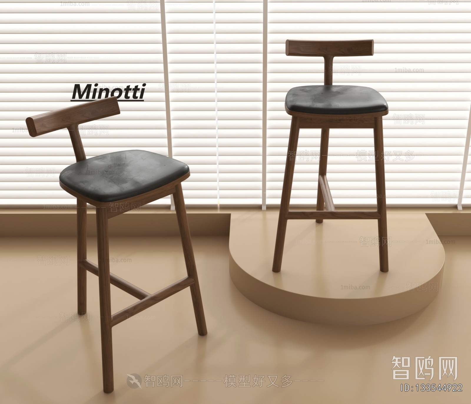 Modern Bar Chair