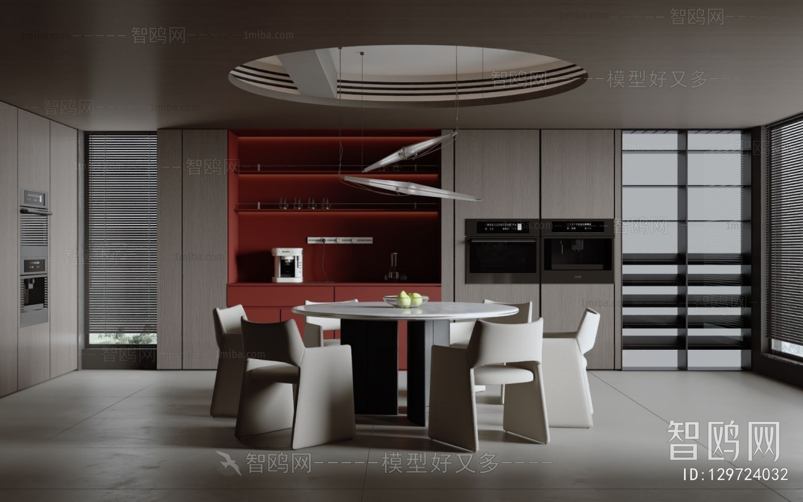 Modern Dining Room