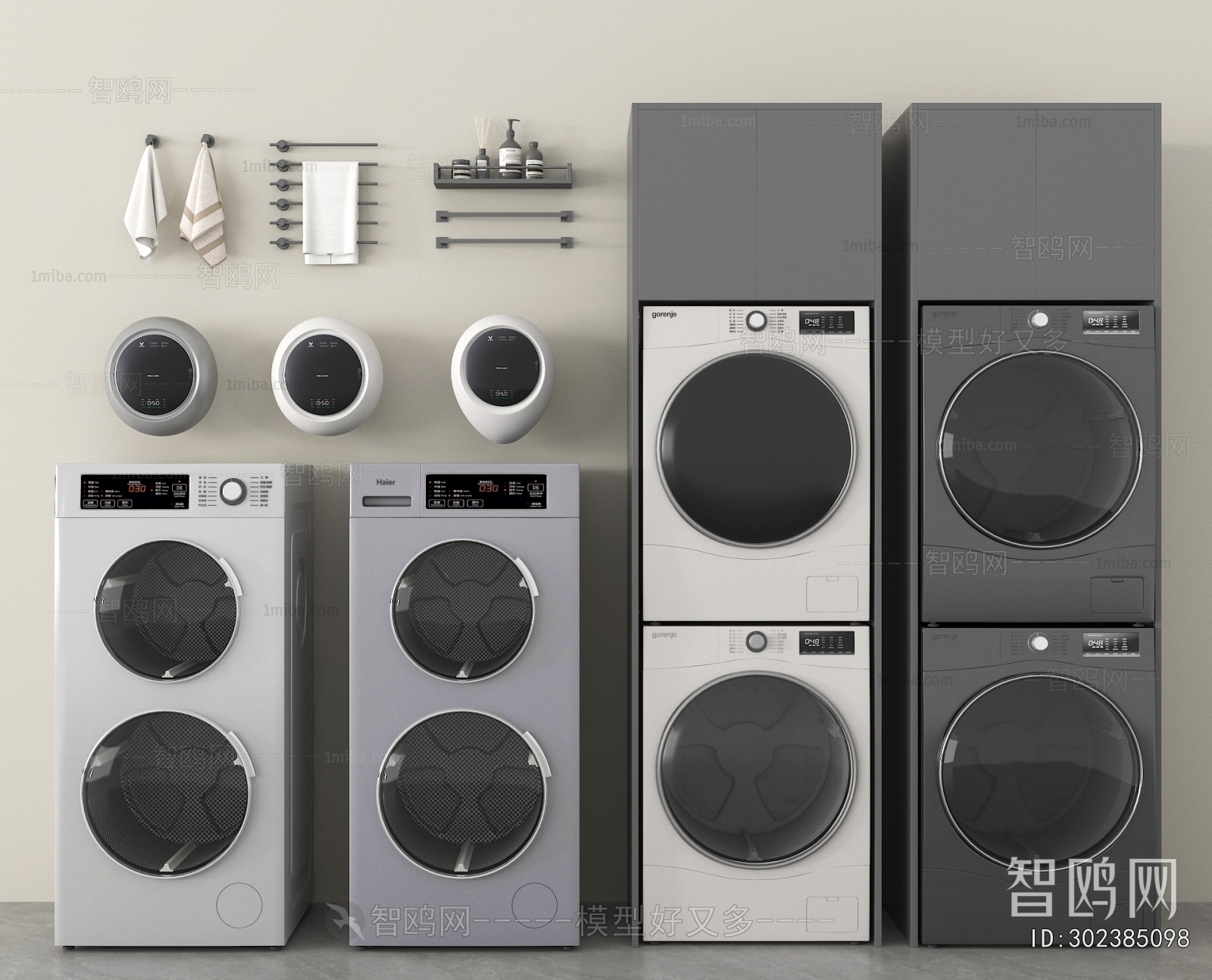 Modern Washing Machine