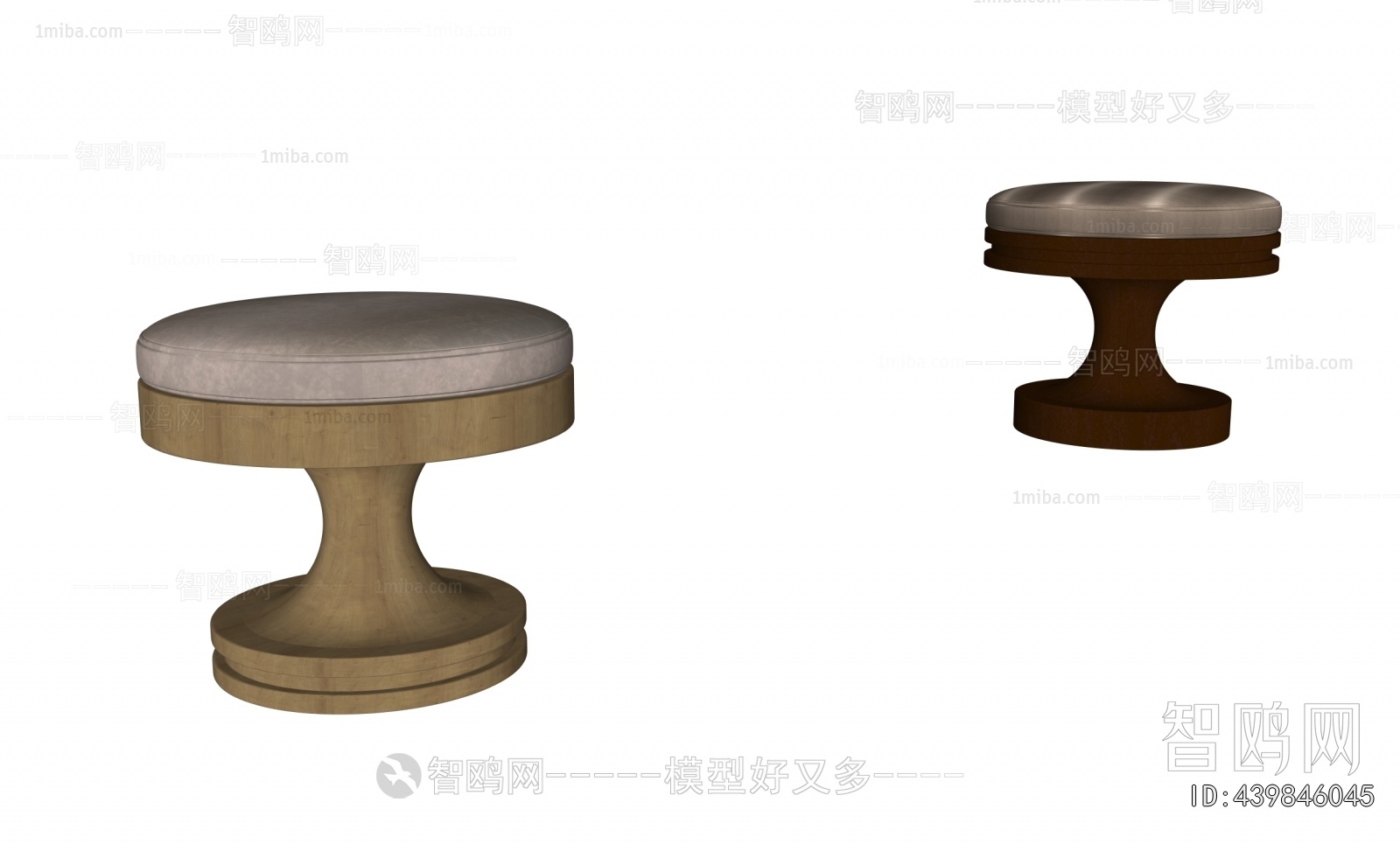 Modern Stool