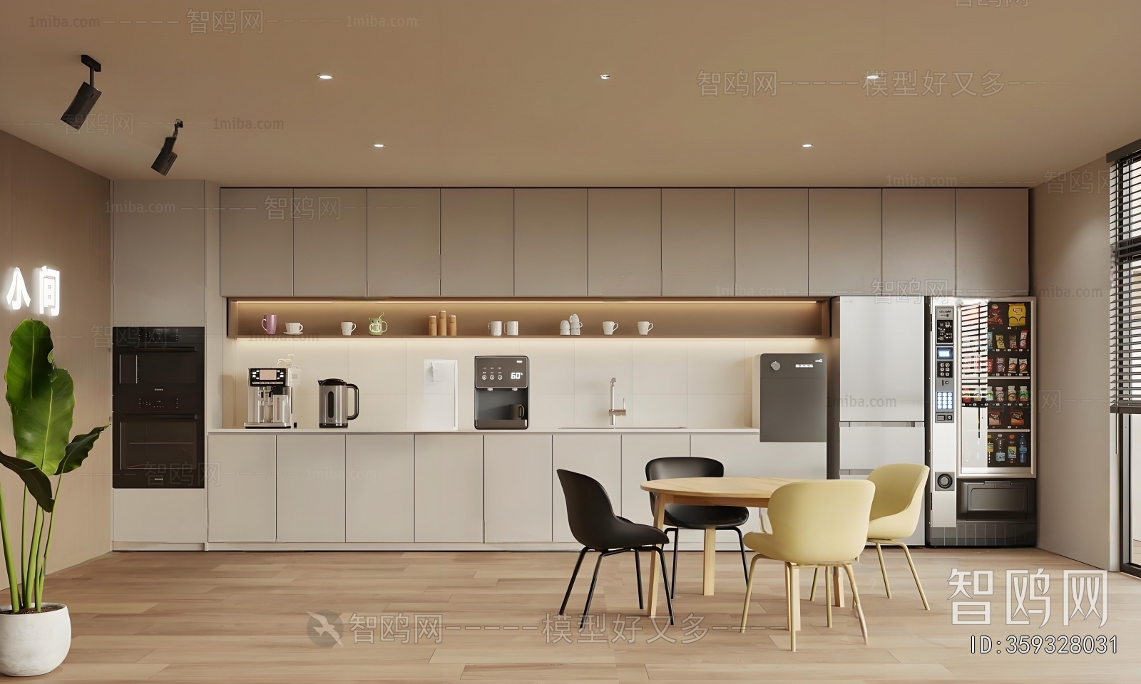 Modern Office Tea Room