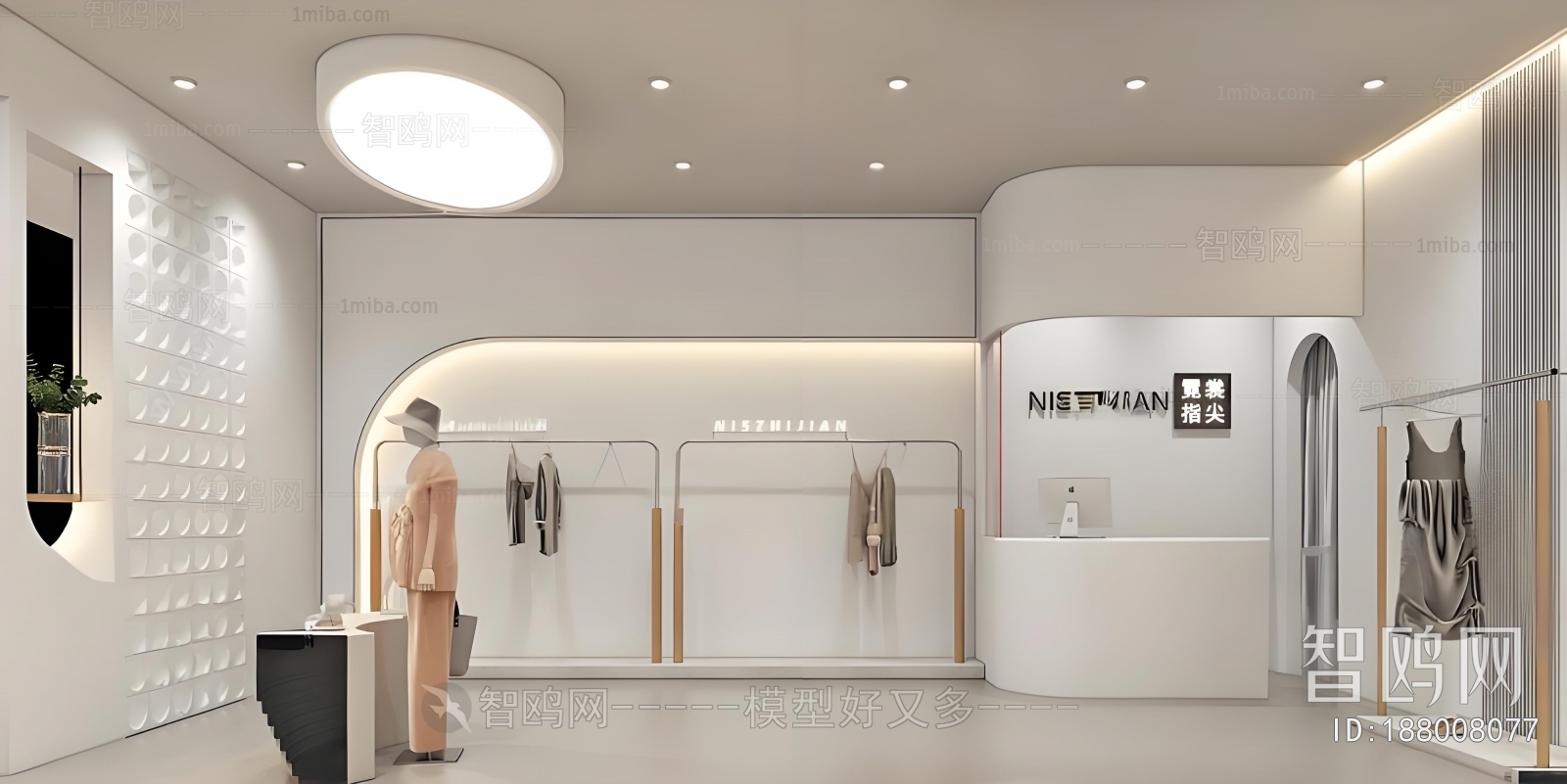 Modern Facade Element