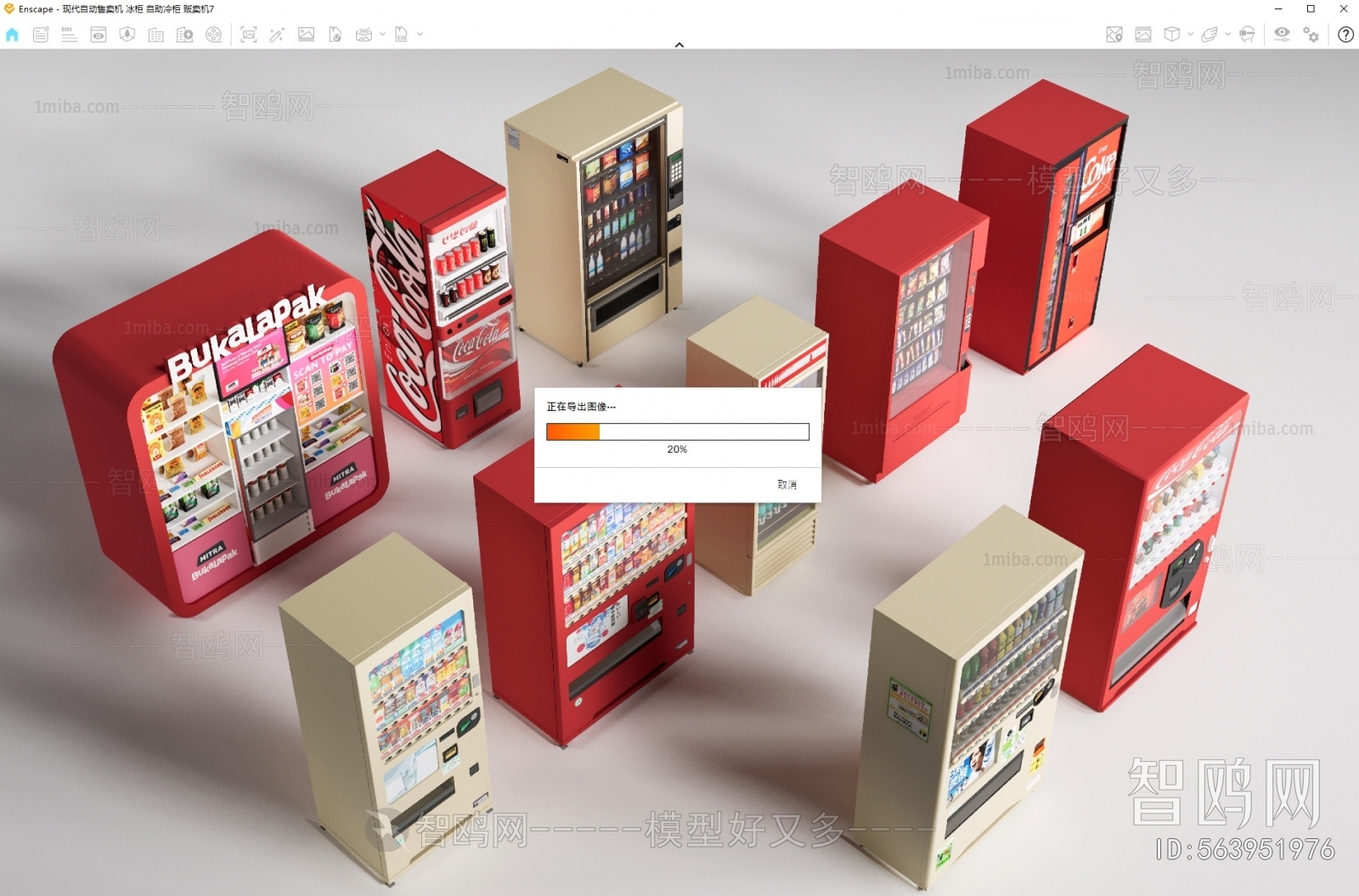 Modern Refrigerator Freezer