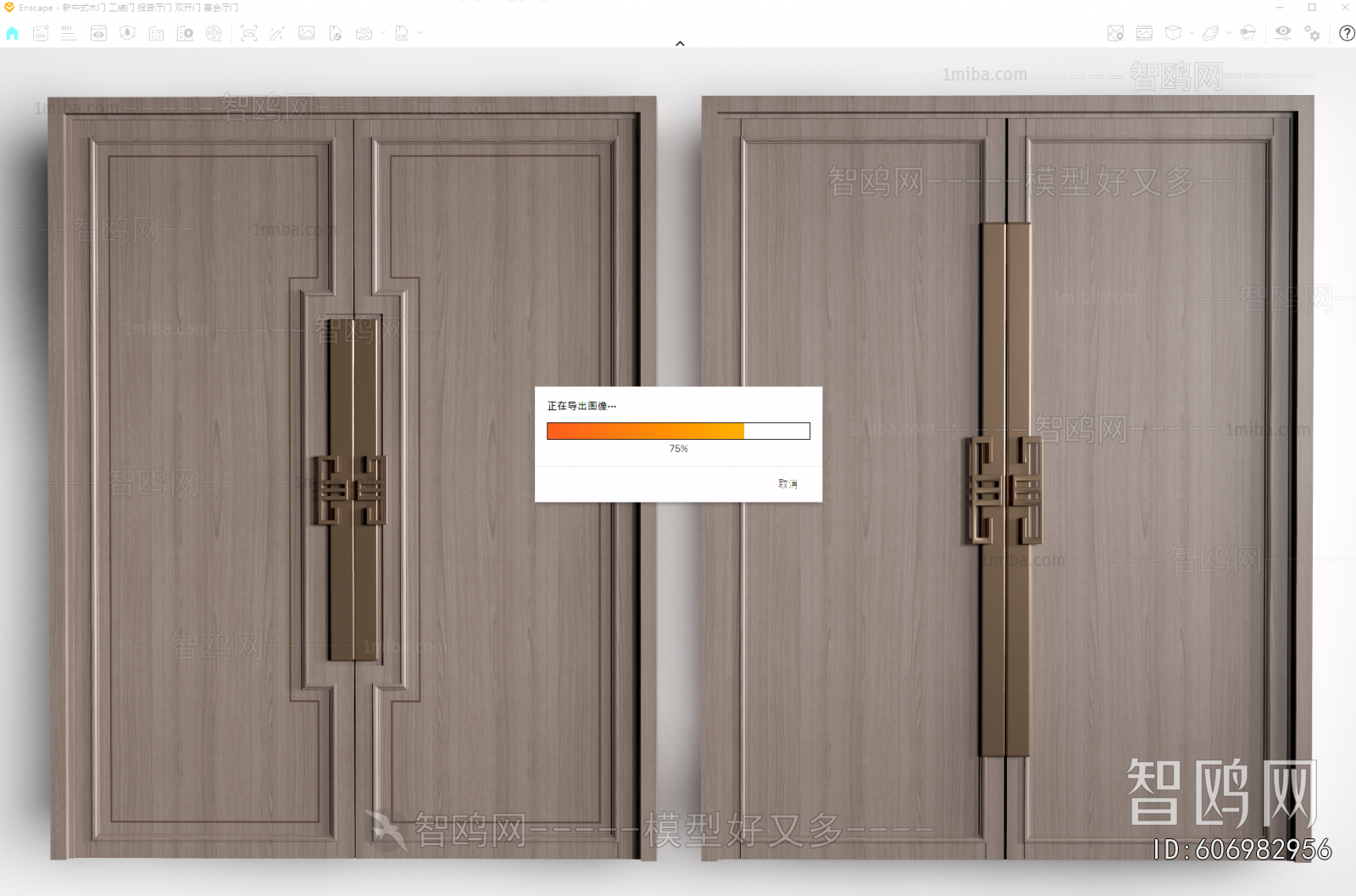 New Chinese Style Double Door