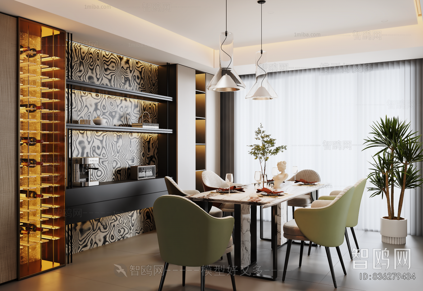 Modern Dining Room