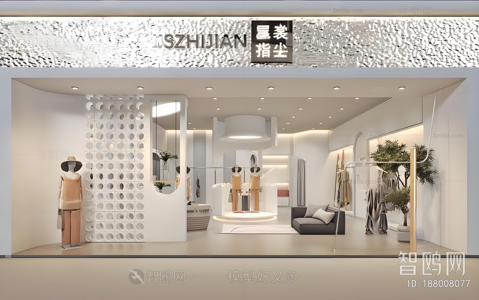 Modern Facade Element