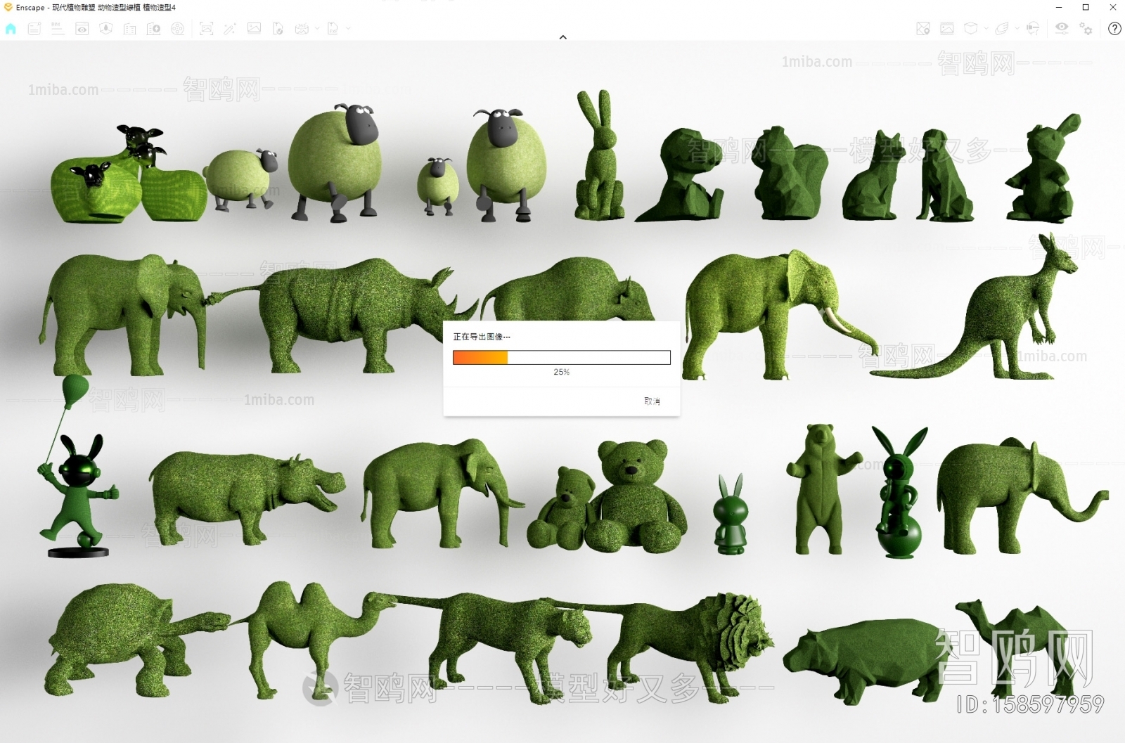 Modern Sculpture Sketch