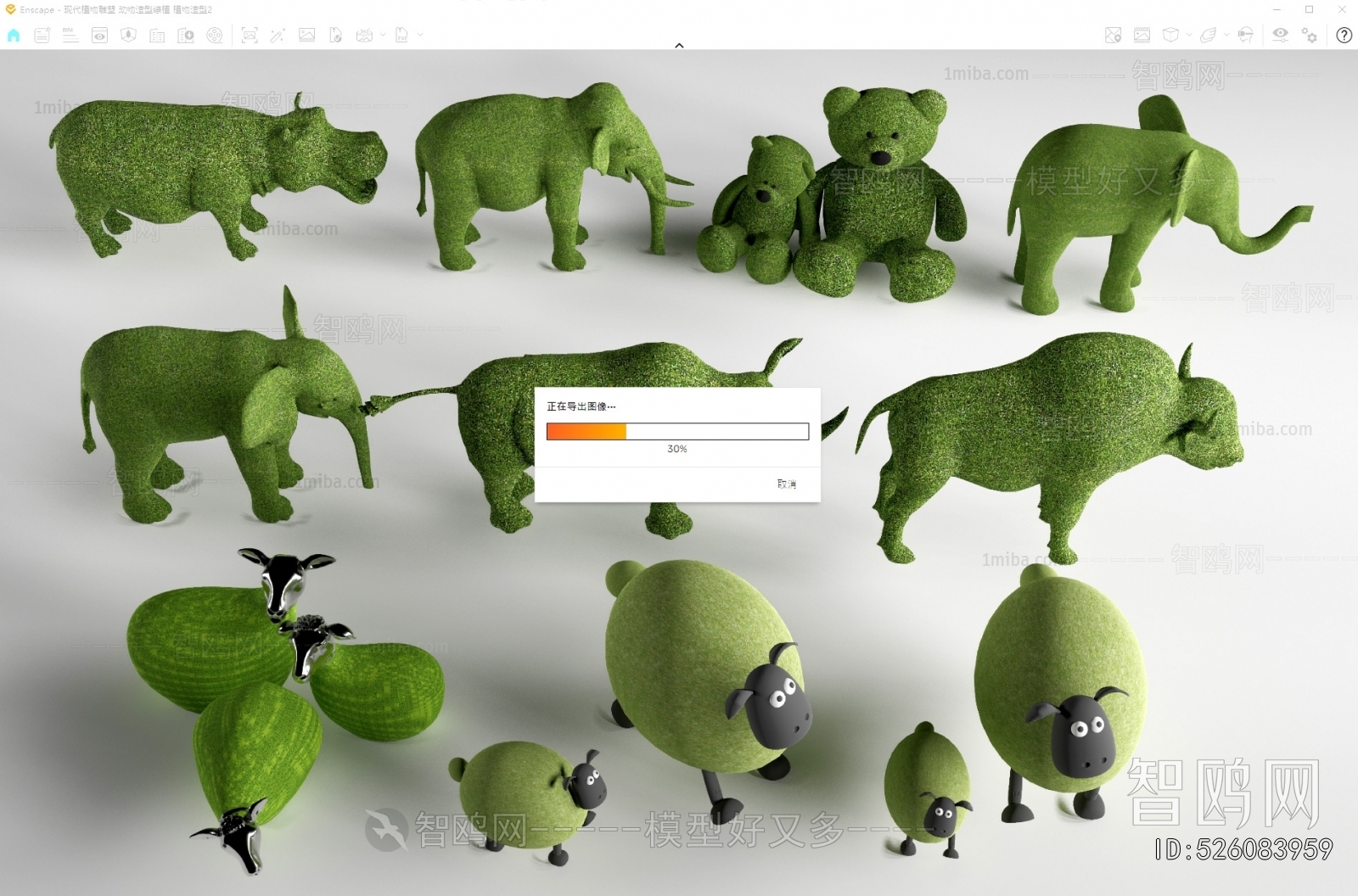 Modern Sculpture Sketch