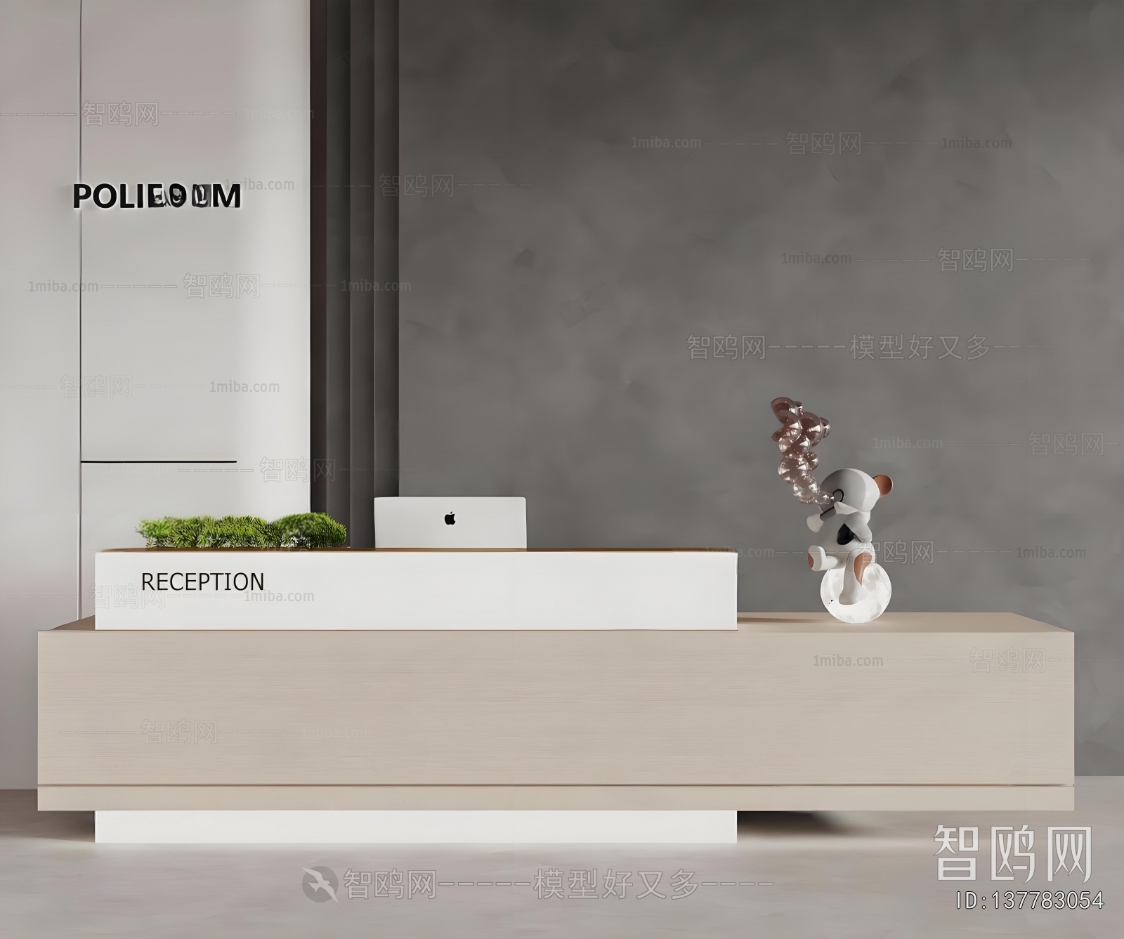 Modern Reception Desk