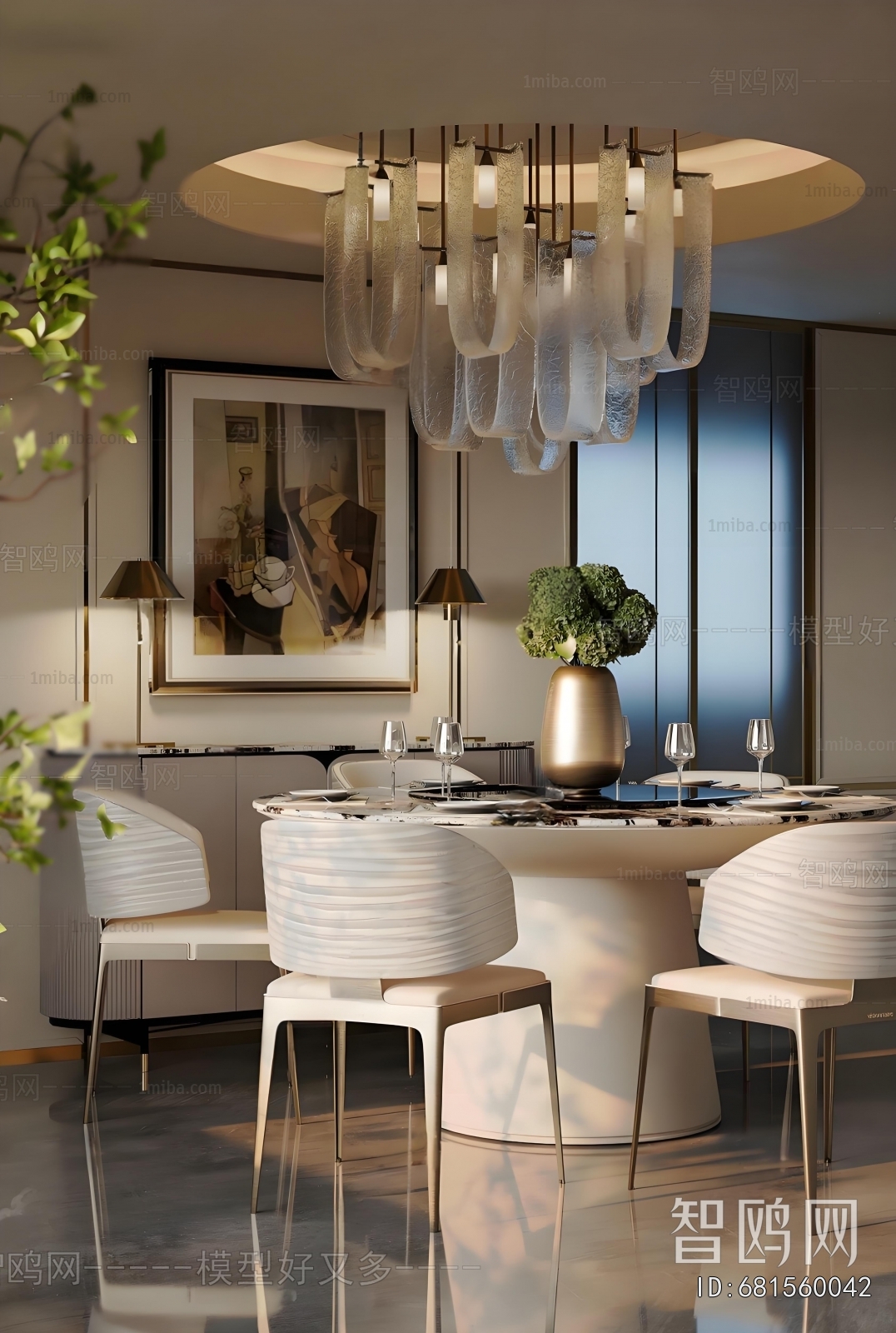 Modern Dining Room