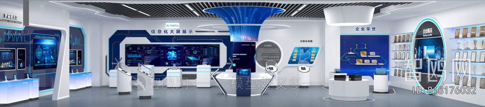 Modern Exhibition Hall