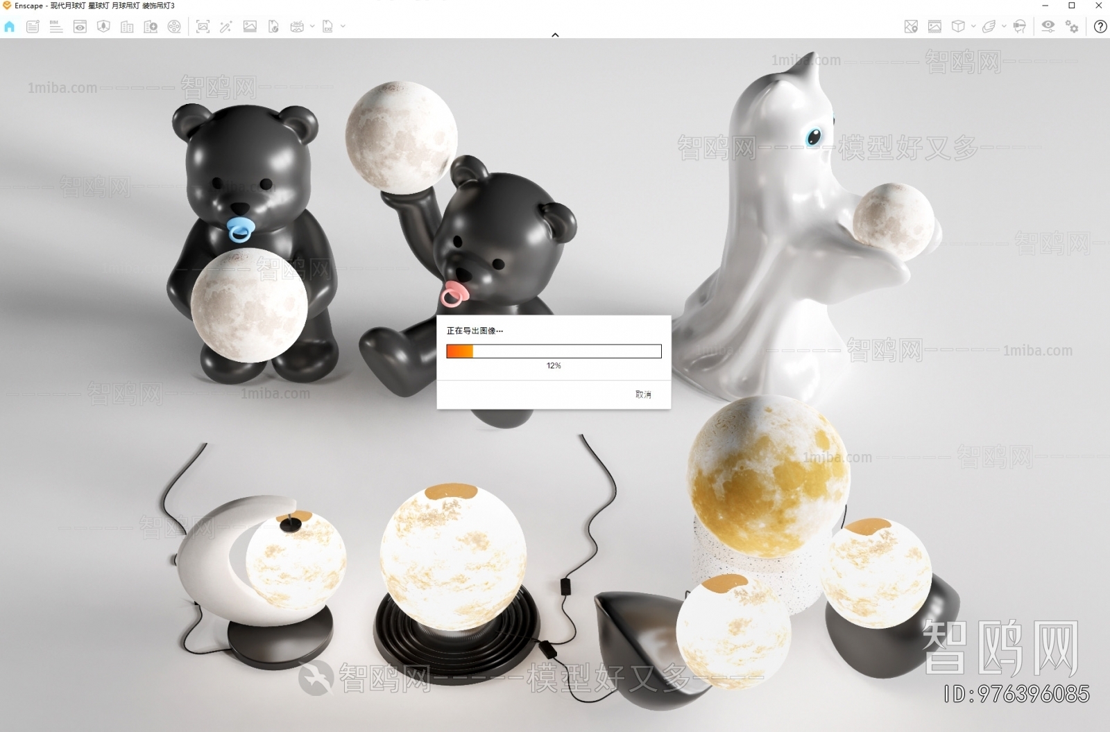 Modern Decorative Lamp