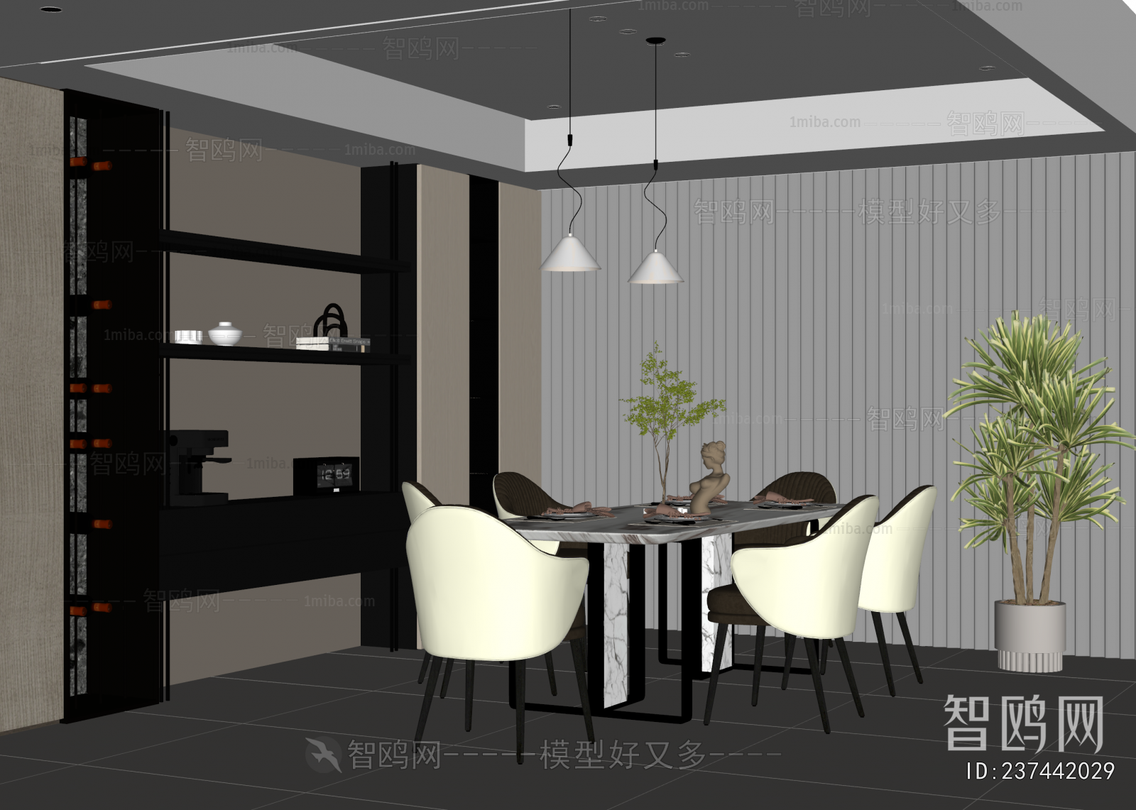Modern Dining Room