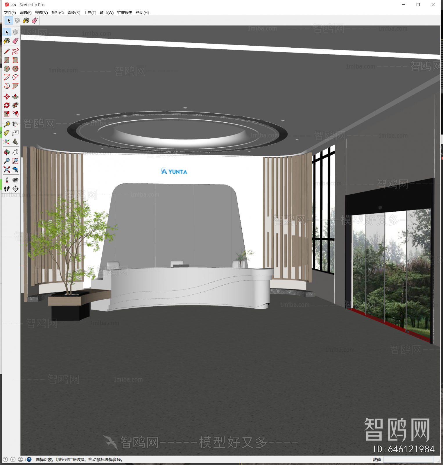 Modern Office Reception Desk