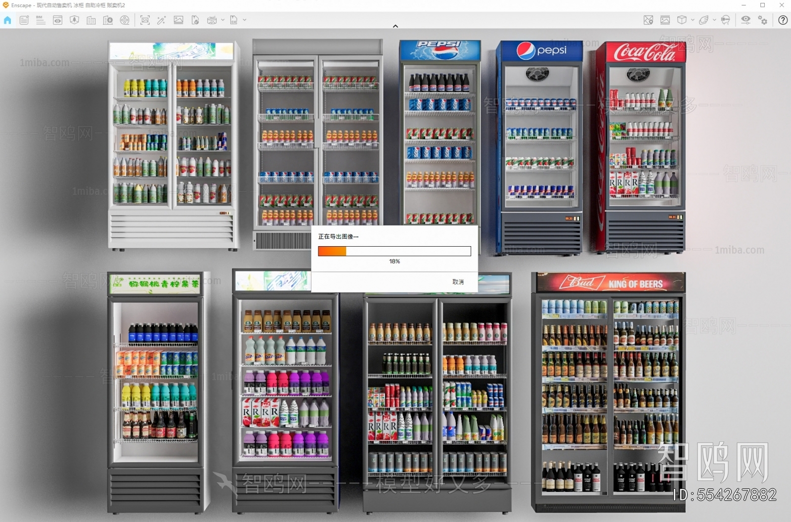 Modern Refrigerator Freezer