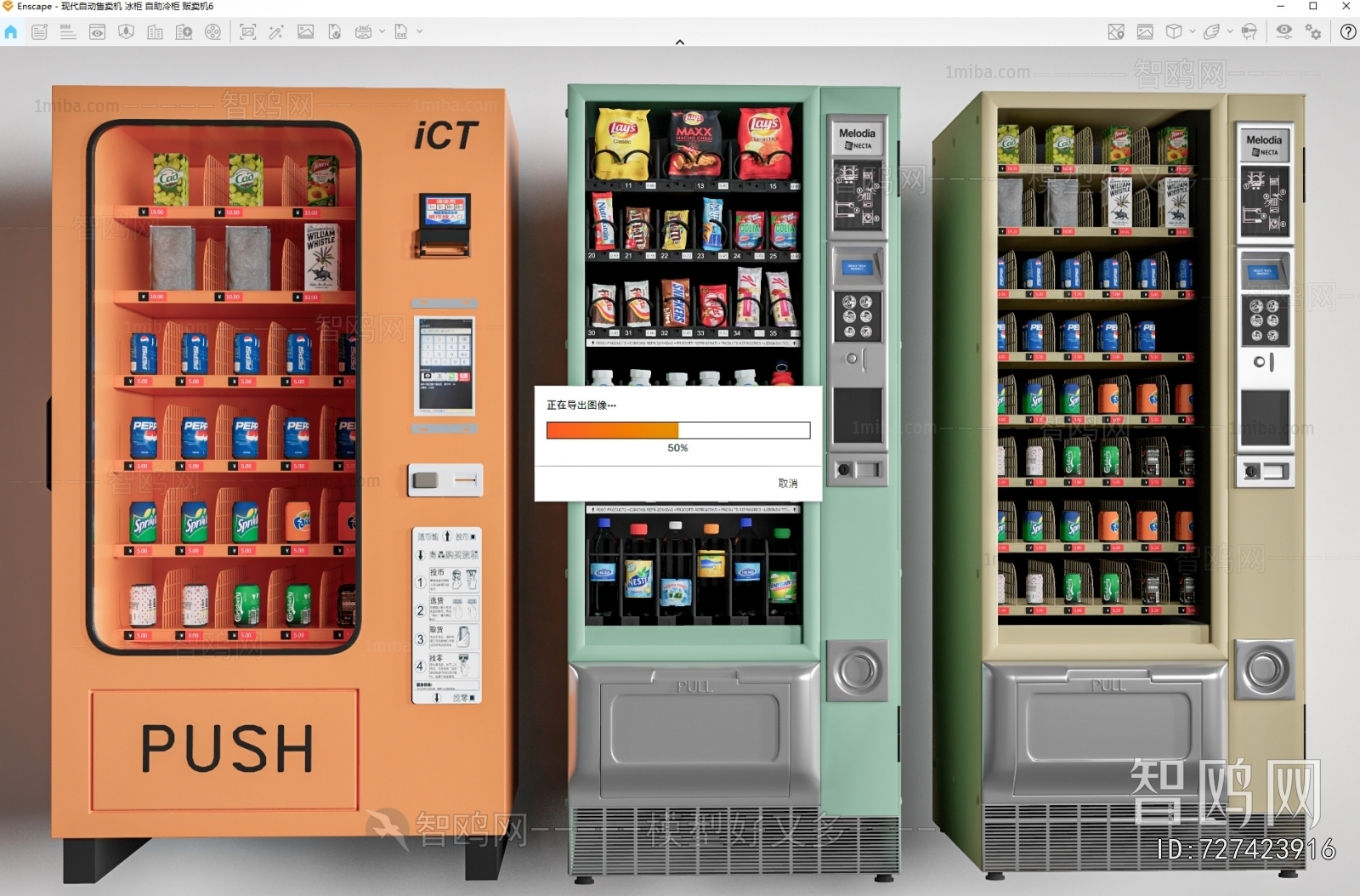 Modern Refrigerator Freezer