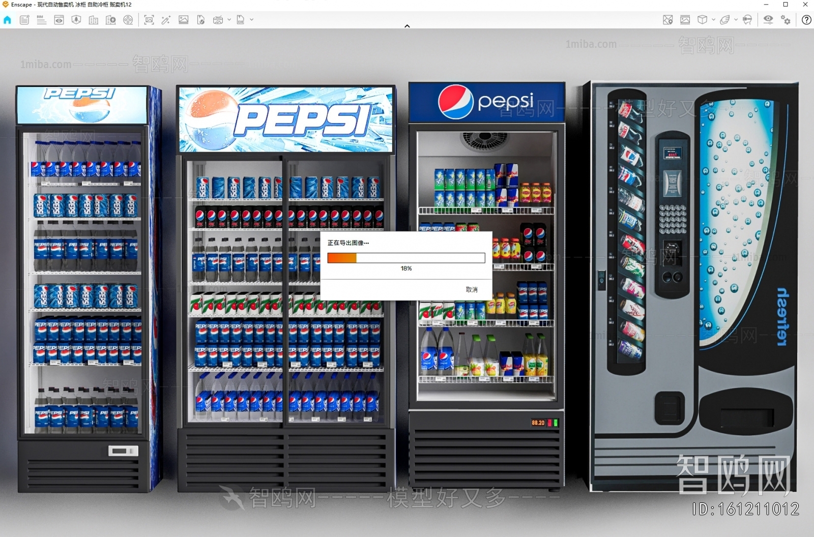 Modern Refrigerator Freezer