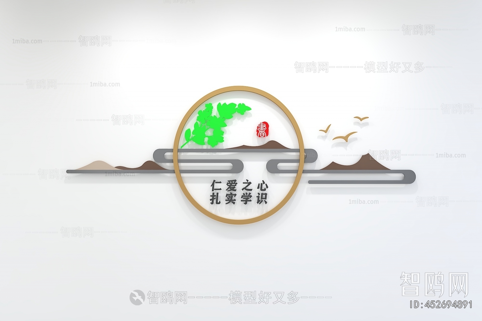 New Chinese Style Culture Wall